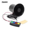 5PCS 12V Four-Tone Super Loud Speaker